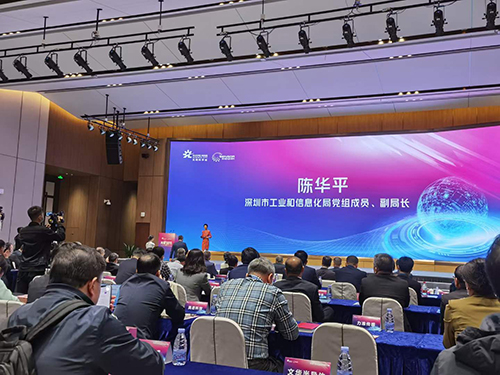 光明全球傳感器發(fā)展大會 光明全球傳感器發(fā)展大會