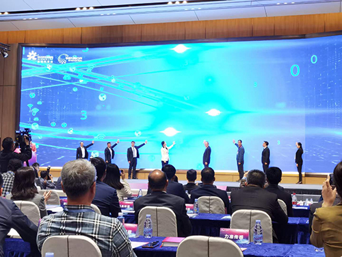 光明全球傳感器發(fā)展大會 光明全球傳感器發(fā)展大會