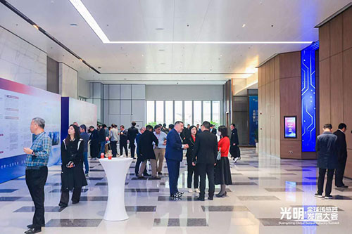 光明全球傳感器發(fā)展大會 光明全球傳感器發(fā)展大會