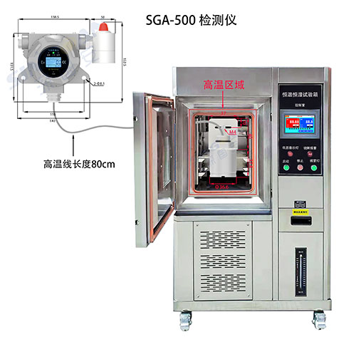 分體式柴油氣體濃度報警器 分體式柴油氣體濃度報警器