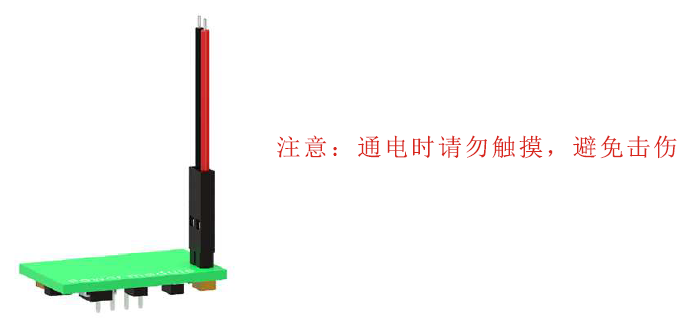 PID氣體傳感器電源模塊