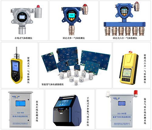 深國安氣體檢測(cè)儀 深國安氣體檢測(cè)儀