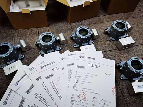 氣體檢測儀校準(zhǔn)報(bào)告