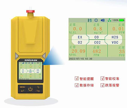 便攜式甲硫醇CH4S檢測儀 便攜式甲硫醇CH4S檢測儀