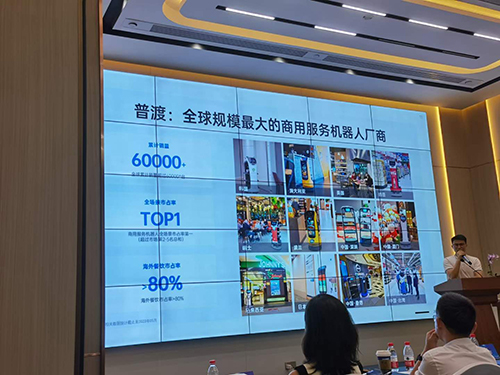 深圳市智能傳感行業(yè)協(xié)會(huì) 深圳市智能傳感行業(yè)協(xié)會(huì)