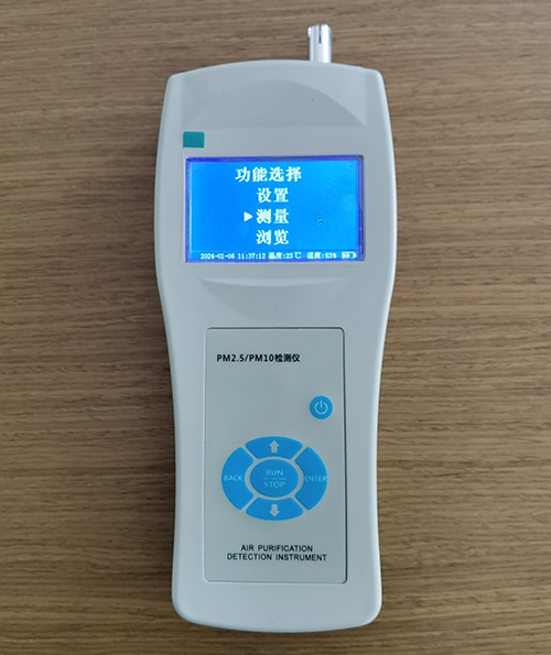 便攜式粉塵檢測儀 便攜式粉塵檢測儀