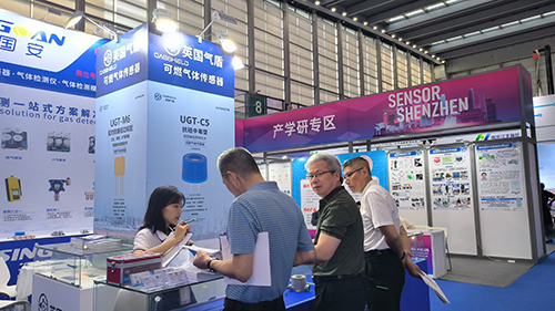 深國安展廳 深國安展廳