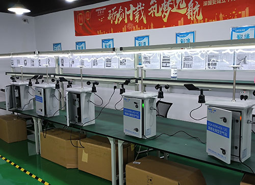 大氣污染環(huán)境監(jiān)測(cè)儀 大氣污染環(huán)境監(jiān)測(cè)儀