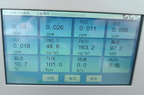 大氣污染環(huán)境監(jiān)測(cè)儀 大氣污染環(huán)境監(jiān)測(cè)儀