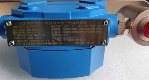 復(fù)合式溫室氣體檢測儀 復(fù)合式溫室氣體檢測儀