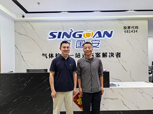 深國(guó)安前臺(tái) 深國(guó)安前臺(tái)