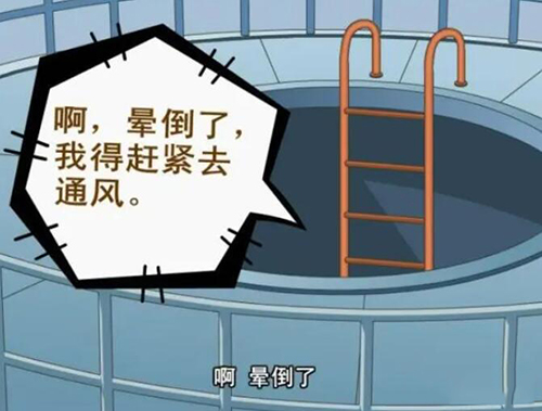 硫化氫濃度中毒 硫化氫濃度中毒