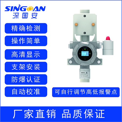 在線式無(wú)水肼檢測(cè)儀 在線式無(wú)水肼檢測(cè)儀