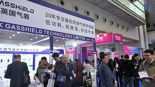 英國(guó)氣盾展會(huì)