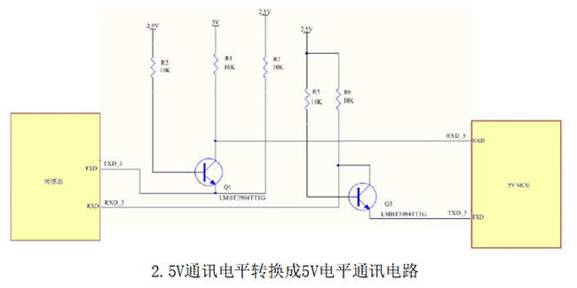 微型紅外甲烷傳感器2.5V電路圖