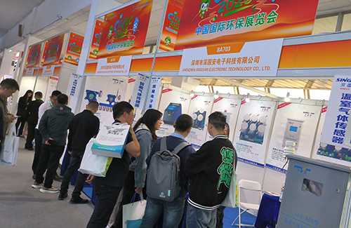 深國安氣體檢測(cè)儀展廳