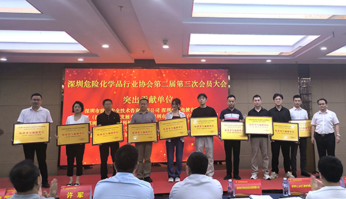 頒獎環(huán)節(jié)