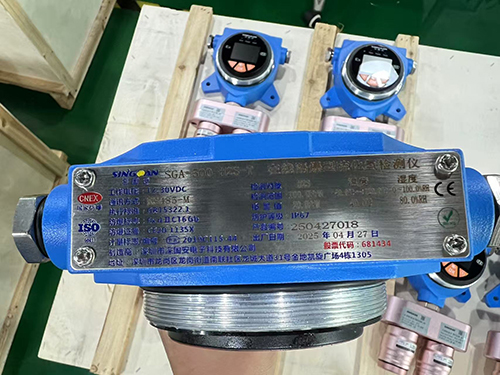 復(fù)合式硫化氫檢測(cè)儀