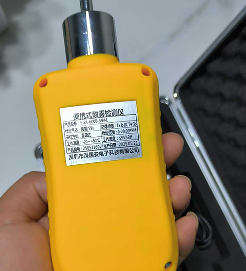 手持式多功能鹽酸檢測儀