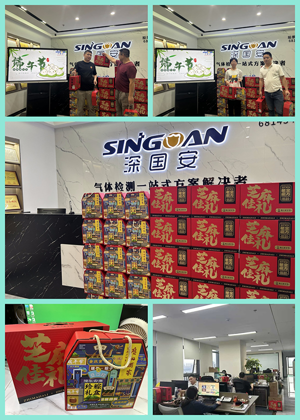 深國安端午大禮盒