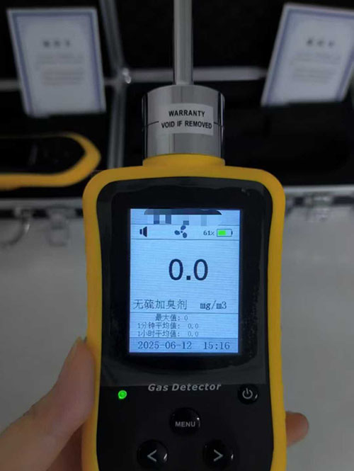 便攜泵吸式燃?xì)饧映魟怏w檢測(cè)儀