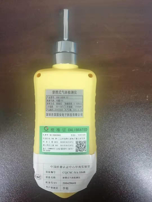 便攜式VOC氣體檢測儀