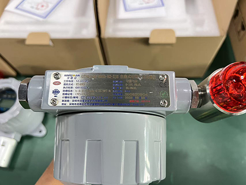 可燃氣體檢測儀