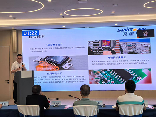 深國安智能氣體傳感器