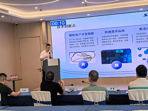 深國安模塊化惡臭傳感器