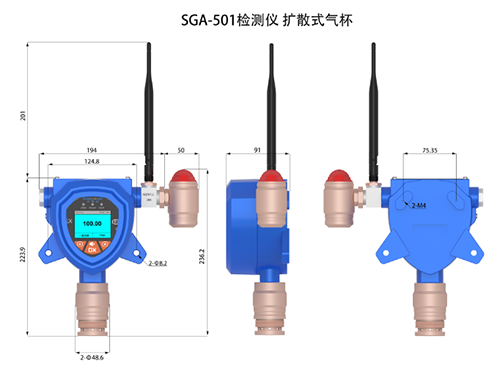 智能免布線氯化氫報(bào)警儀