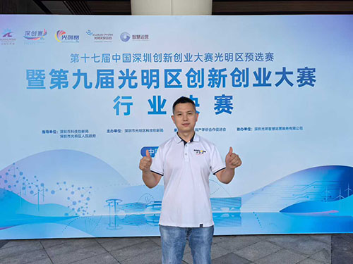 深國(guó)安智能氣體傳感器 深國(guó)安智能氣體傳感器