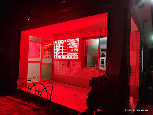 惡臭檢測(cè)儀