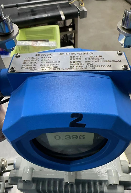 移動式防爆多合一惡臭檢測分析儀