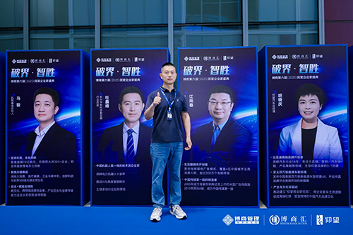 深國(guó)安參會(huì)現(xiàn)場(chǎng)