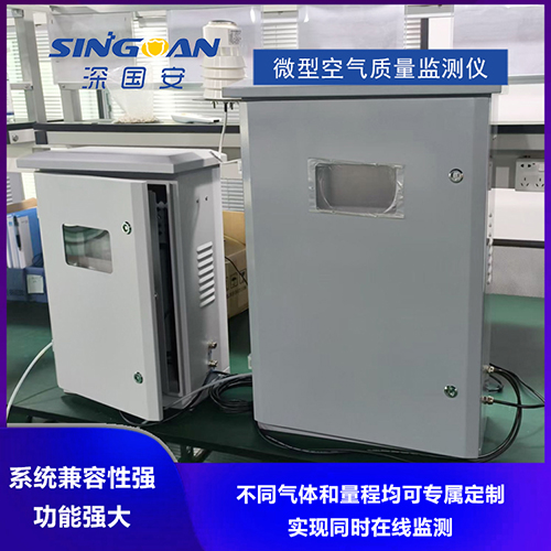 氮氧化物檢測(cè)儀