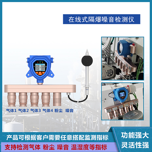 噪聲檢測(cè)儀哪家品牌好