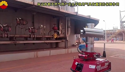 半導(dǎo)體巡檢機(jī)器人專用H2氫氣報(bào)警儀