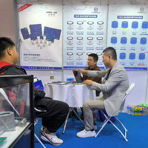深國(guó)安氣體檢測(cè)儀展廳