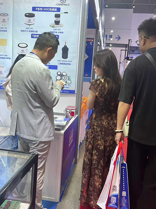 英國(guó)氣盾可燃?xì)怏w傳感器展廳