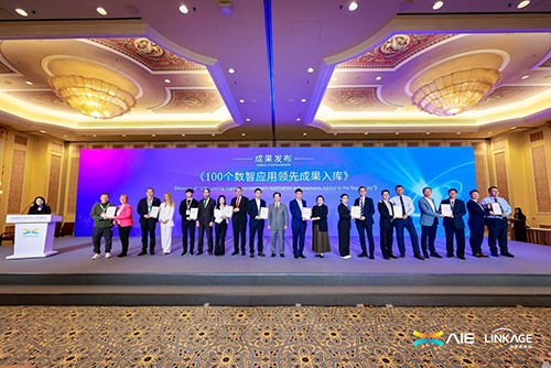 2025全球數(shù)字經(jīng)濟(jì)聯(lián)盟(D50)峰會 2025全球數(shù)字經(jīng)濟(jì)聯(lián)盟(D50)峰會