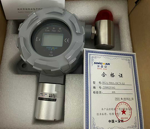 餐飲/商用固定式可燃?xì)怏w偵測(cè)器