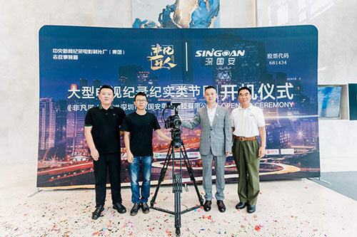 VOC檢測(cè)儀廠家