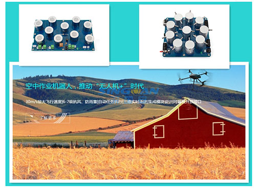 無人機(jī)VOC氣體檢測(cè)儀