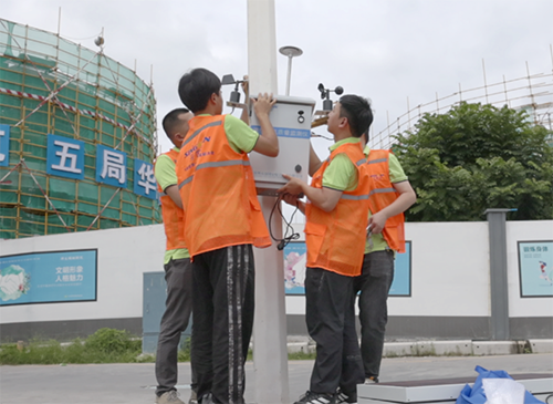 網(wǎng)格化大氣環(huán)境監(jiān)測儀