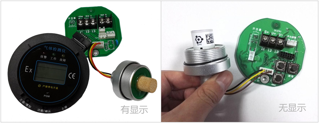 1-丁氧基-2-丙醇?xì)怏w檢測(cè)模塊 1-丁氧基-2-丙醇?xì)怏w檢測(cè)模塊
