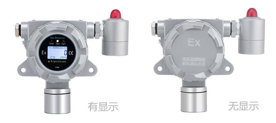 1-丁氧基-2-丙醇氣體檢測儀