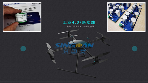 無人機專用PPB氣體傳感器 無人機專用PPB氣體傳感器